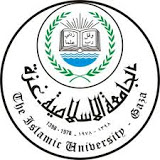 الجامعة الاسلامية في غزة